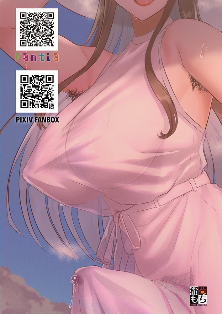 ふたなりのいる日常3【稲荷もち】 エロ同人誌画像 153