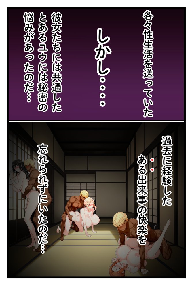 橘家のその後 帰ってきたリーダー編【えち詩人】 エロ同人誌画像 006
