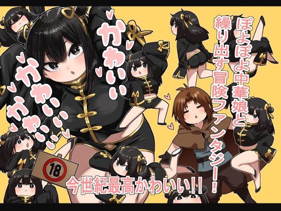 かわいい かわいい かわいい【性文化研】