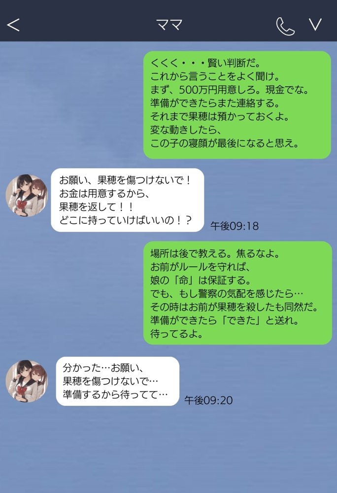 【無敵の人】人生に絶望した弱者男性のおじさんが無敵になるまで【種付け出版】 エロ同人誌画像 050