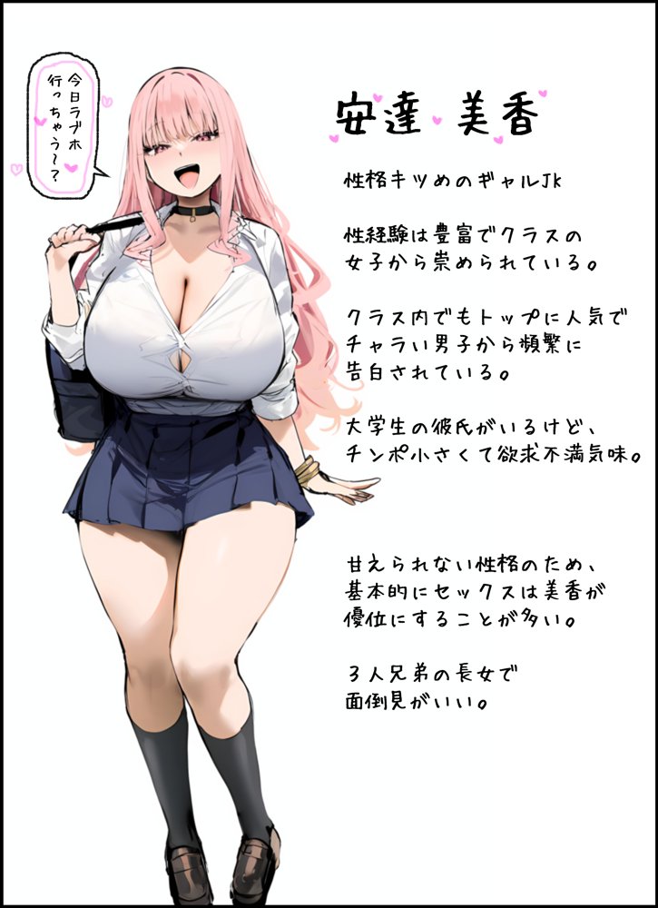 彼氏と喧嘩するたびに僕のチンポでオナニーするギャル【たまごやき】 エロ同人誌画像 001