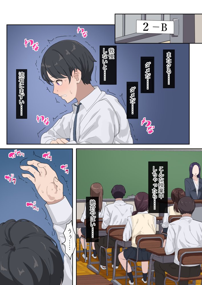 でかちんぽシリーズ総集編【読み切り漫画36p＋単発漫画13作品】【おりんぜ】 エロ同人誌画像 002