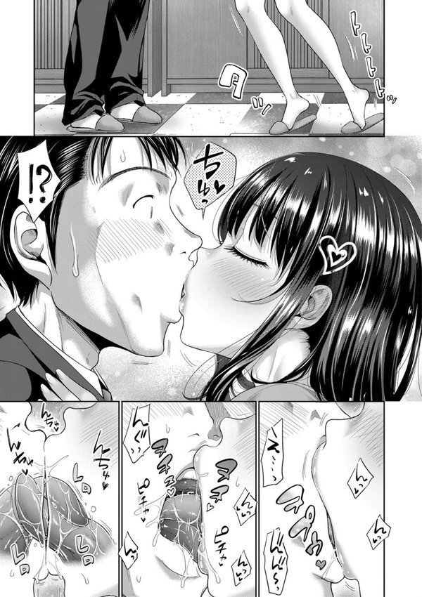 二人だけの秘密-もしデリヘル呼んで義娘が来ちゃったら-【たくわん】 エロ画像 034
