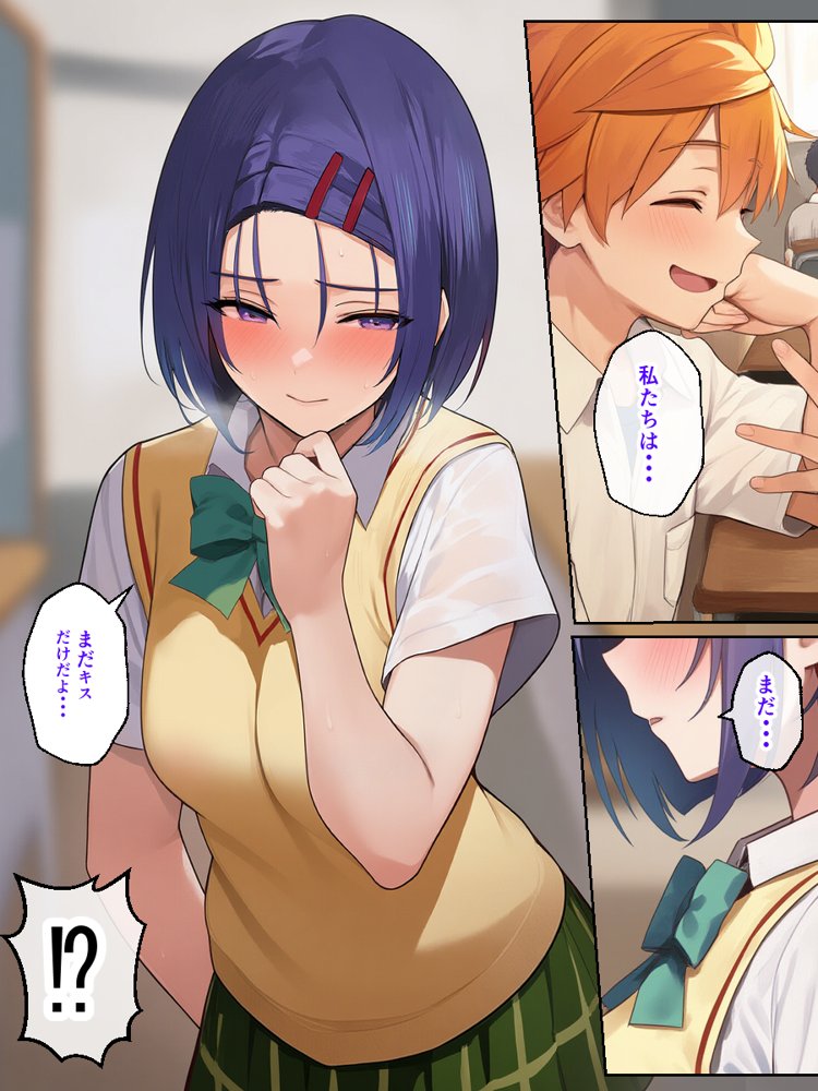 リトラレ【IULOW(マゾ負け性癖だいすきドラゴン)】 エロ同人誌画像 005