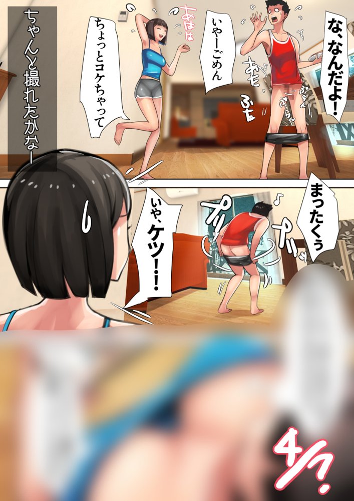 妹SS（ショートストーリー）総集編4.5.6【甘なつな】 エロ同人誌画像 054