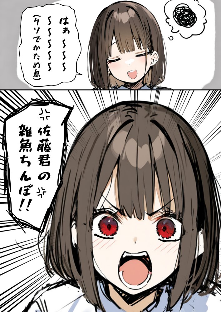 皆が狙ってる新卒ちゃんを寝取らせてみた5 〜新卒ちゃんが会社上層部に『上納』される！？〜【たまごやき】 エロ同人誌画像 009
