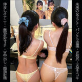 shinki120【R120ちゃん＆S120ちゃん】無料エロ動画AV